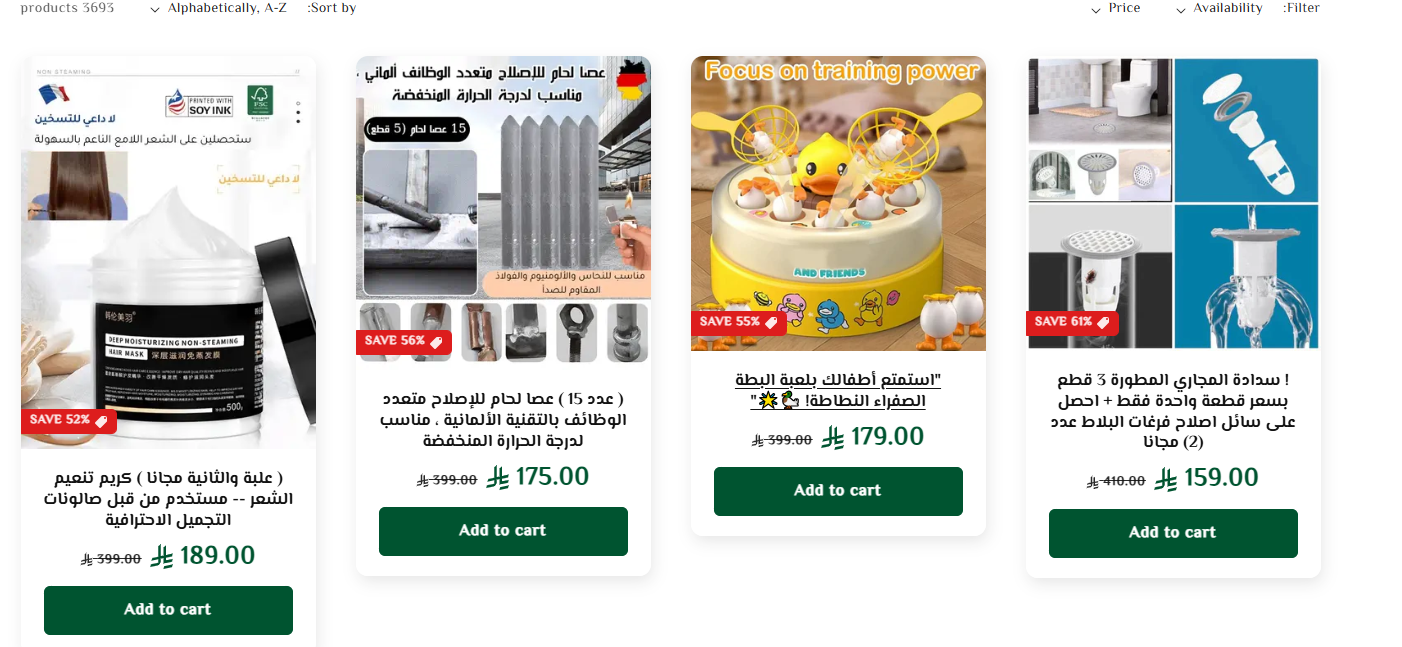 Welcome to Our Store