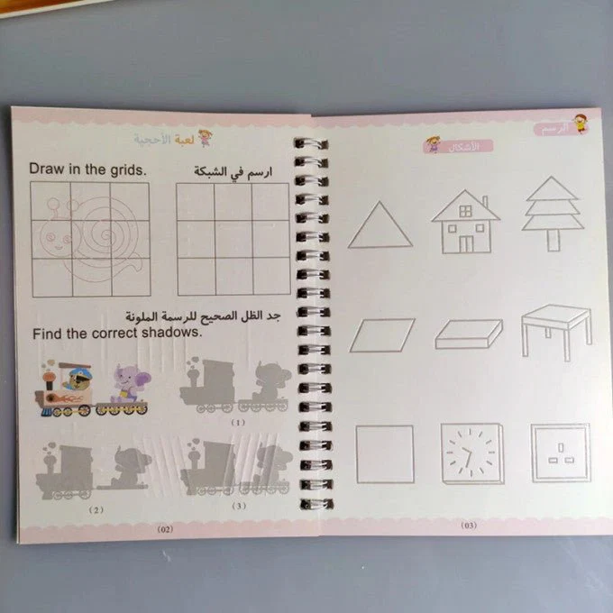 المجلد العلمي 📚 - مجموعة 4 كتب تعليمية لطفلك - Image 3