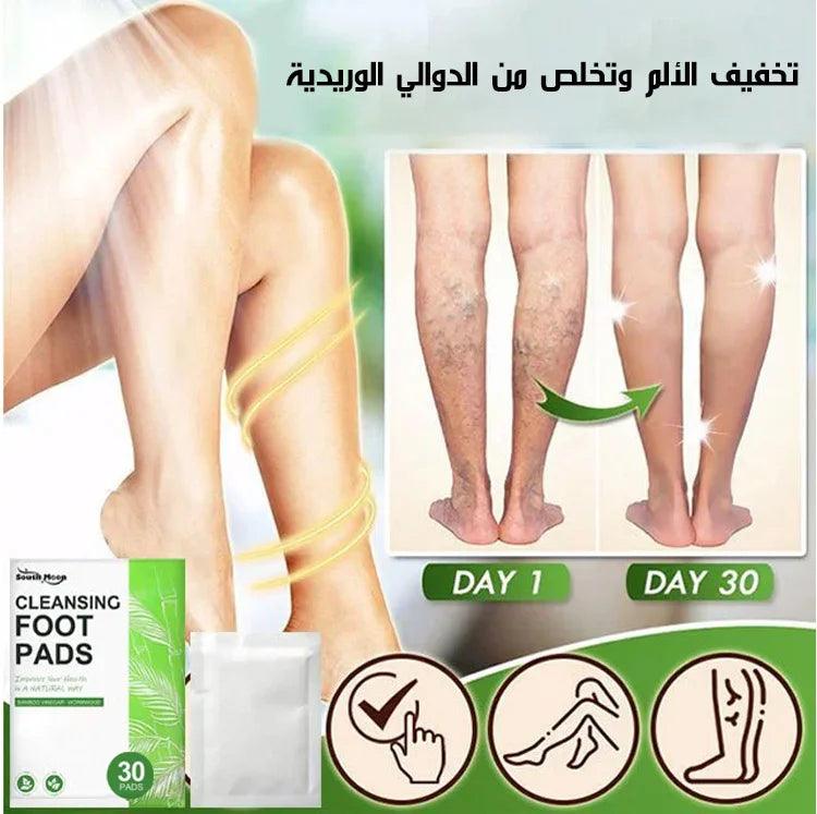 ضمادات القدم المزيلة للسموم - تخلص من التورم بسهولة - Image 4