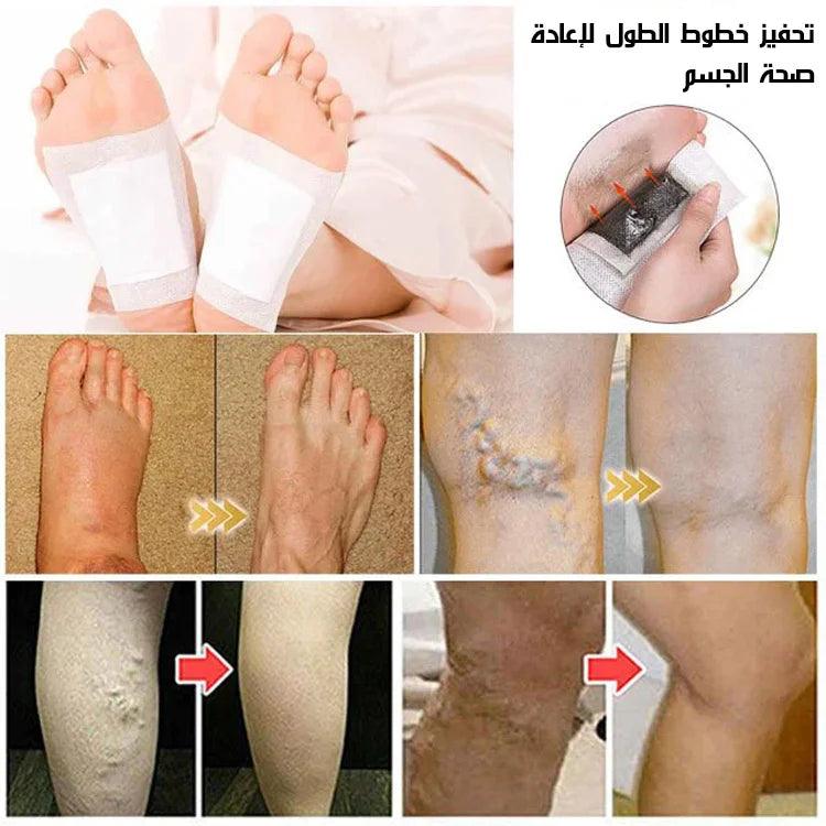 ضمادات للتخلص من التورم الاصلية - Image 3