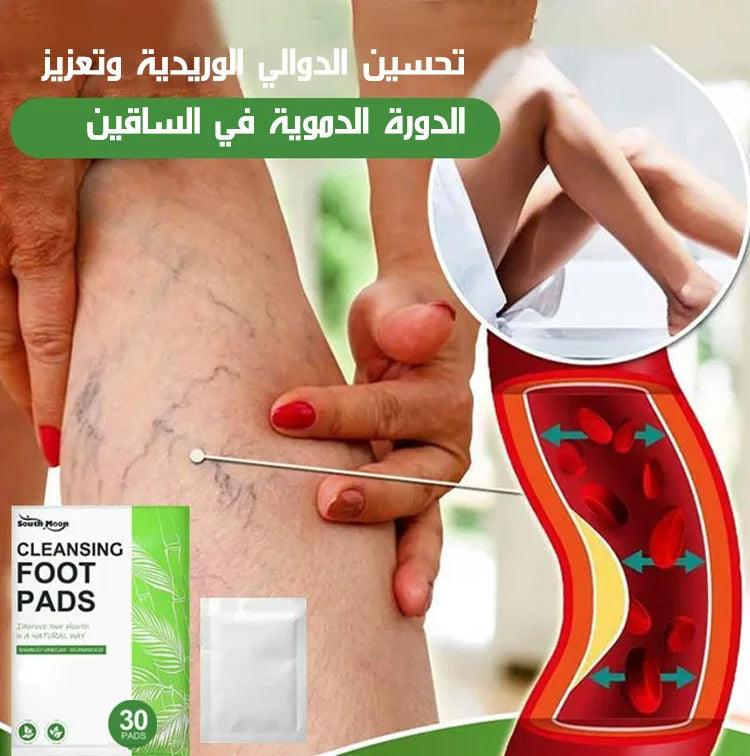 ضمادات القدم المزيلة للسموم -- تخلص من التورم بسهولة - Image 3