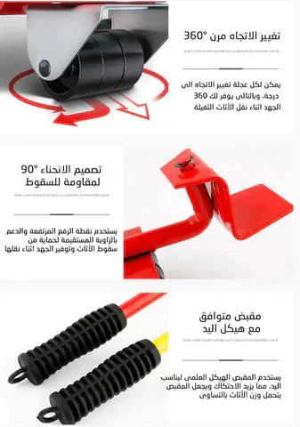 حامل الاجهزة المنزلية الخارق - ٥ قطع - Image 4