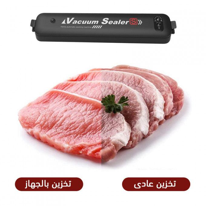 جهاز حفظ الطعام و شفط الهواء - Image 3