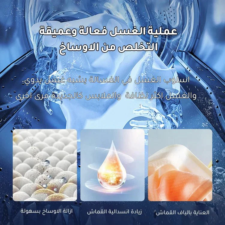 غسالة ملابس محمولة قابلة للطي - Image 3